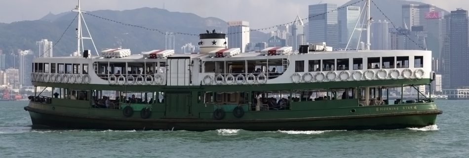 Star Ferry Trip