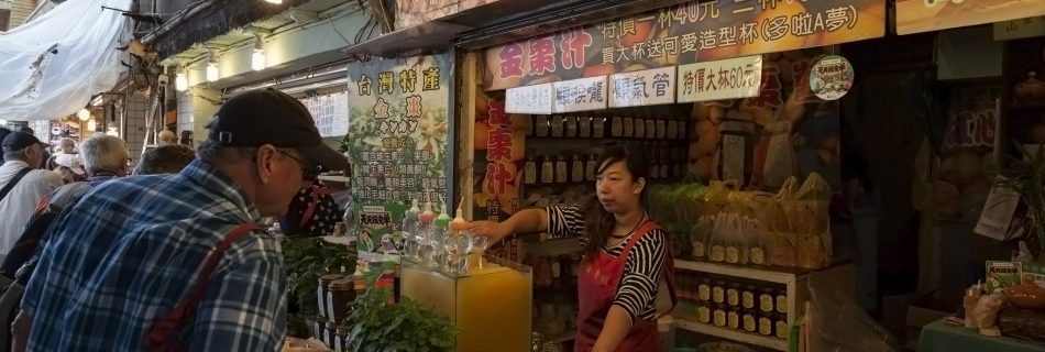 Jiufen