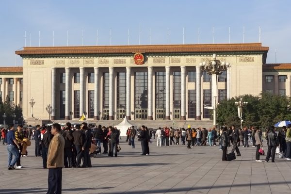 Great Hall of the People, Tiananmen Square, Beijing