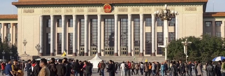 Great Hall of the People, Tiananmen Square, Beijing